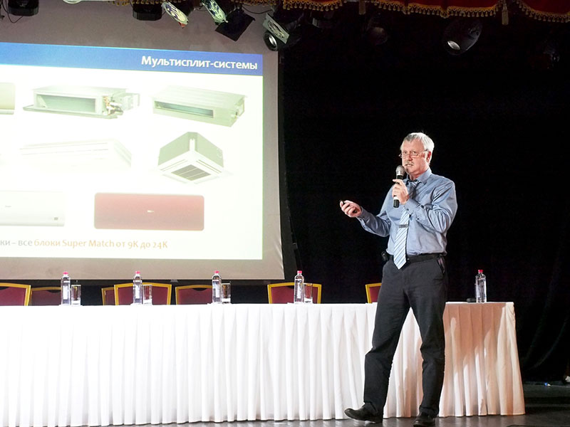 Региональная конференция Haier прошла 29 марта в Москве