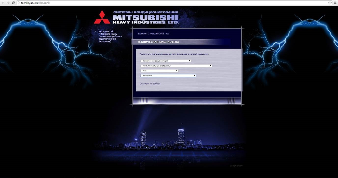 Открыт доступ в техническую библиотеку MHI