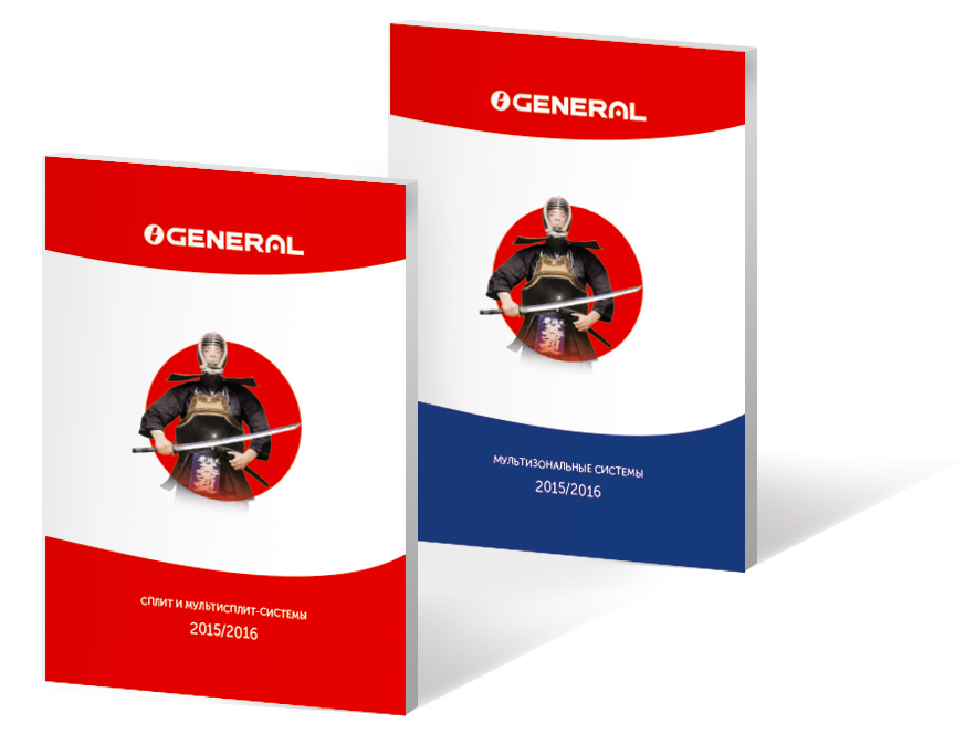 Новый рекламно-технический каталог GENERAL