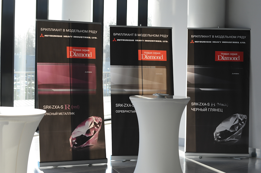 Деловой форум «БИОКОНДа» по антикризисным стратегиям для климатического бизнеса