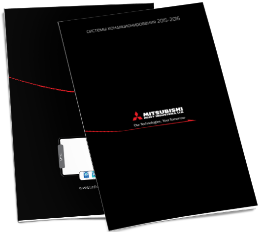 Новый генеральный каталог систем кондиционирования Mitsubishi Heavy Industries, Ltd.