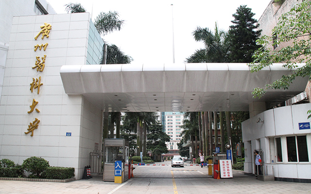 Системы MDV V5X в Медицинском университете Гуанчжоу