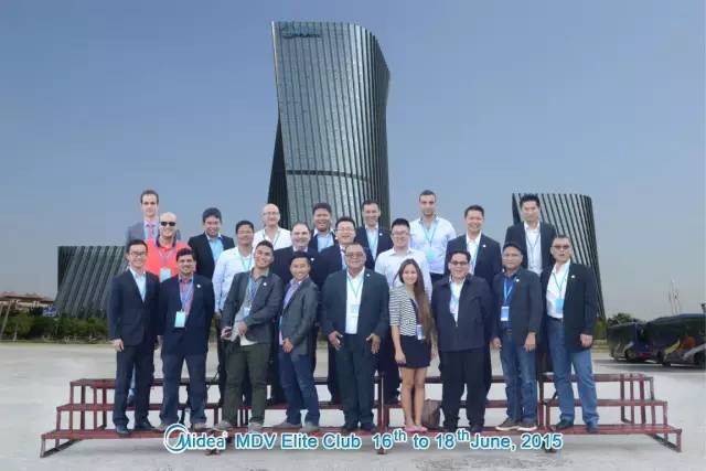 Конференция MDV Elite Club в Китае