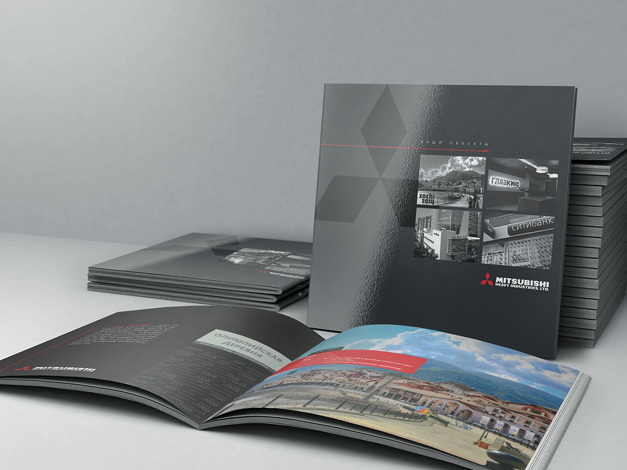 В фокусе – российские объекты Mitsubishi Heavy Ind.
