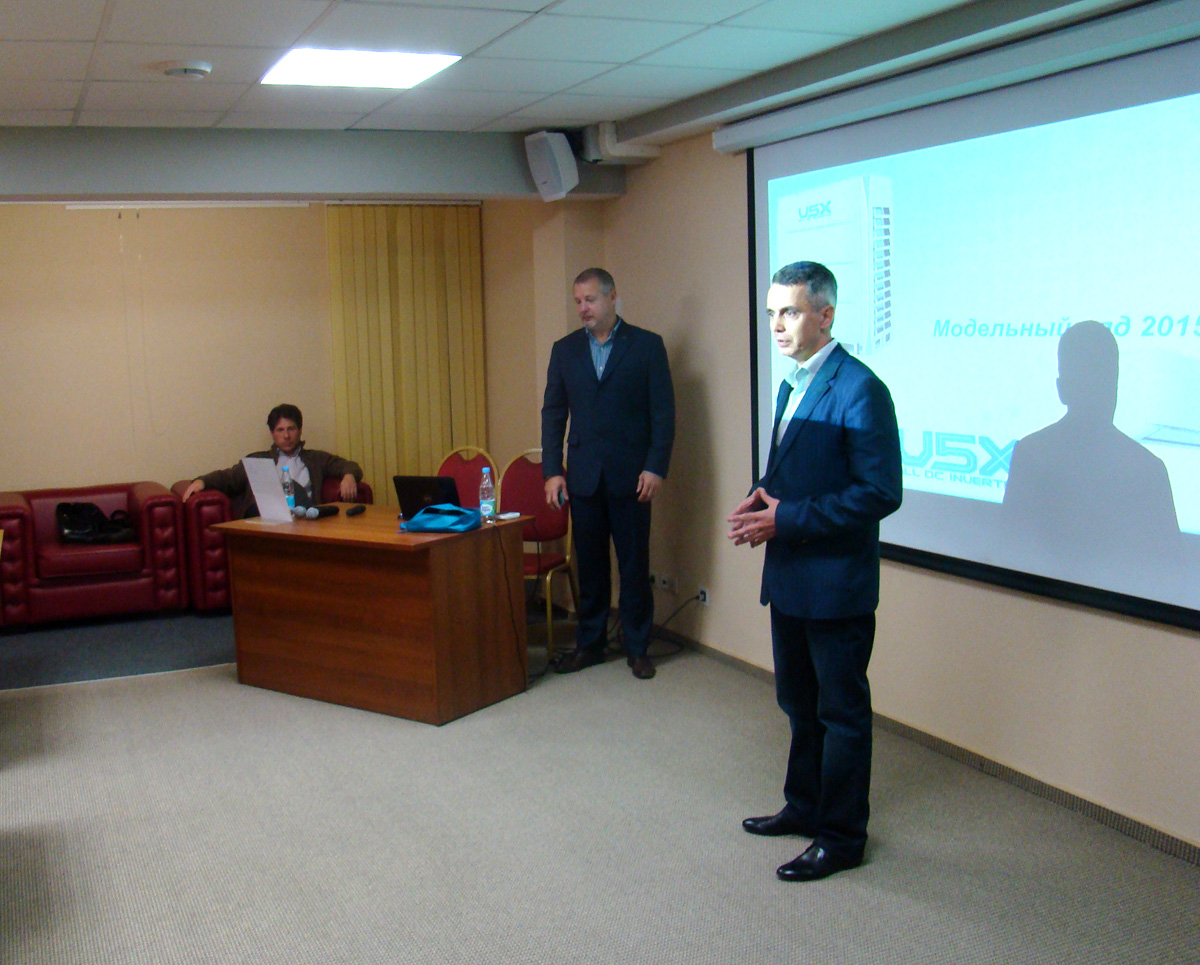 Осенняя сессия «БИОКОНД» на Урале