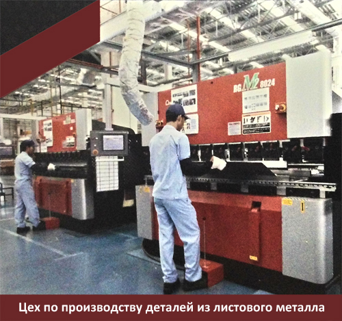 Дилеры «БИОКОНД-Воронеж» на заводе Mitsubishi Heavy Industries, Ltd.