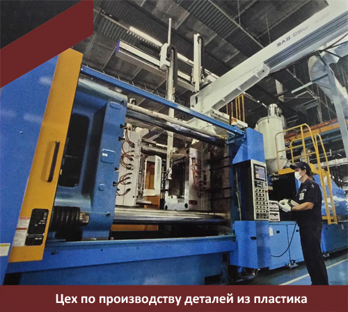 Дилеры «БИОКОНД-Воронеж» на заводе Mitsubishi Heavy Industries, Ltd.