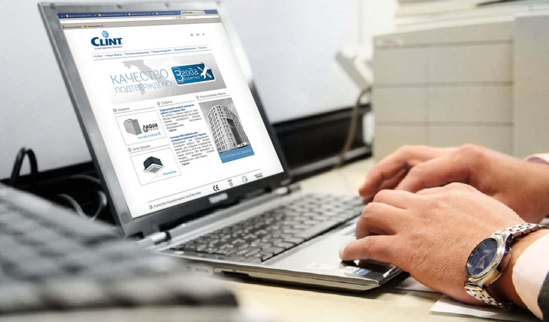 Промышленные системы Clint на удобном и функциональном сайте