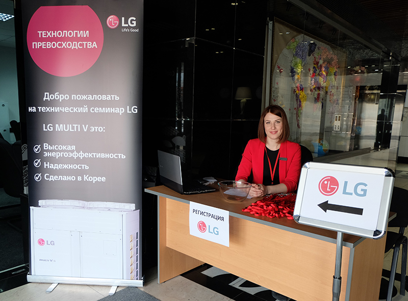 Компания провела серию технических семинаров по технологиям нового поколения VFR и LG MULTI V