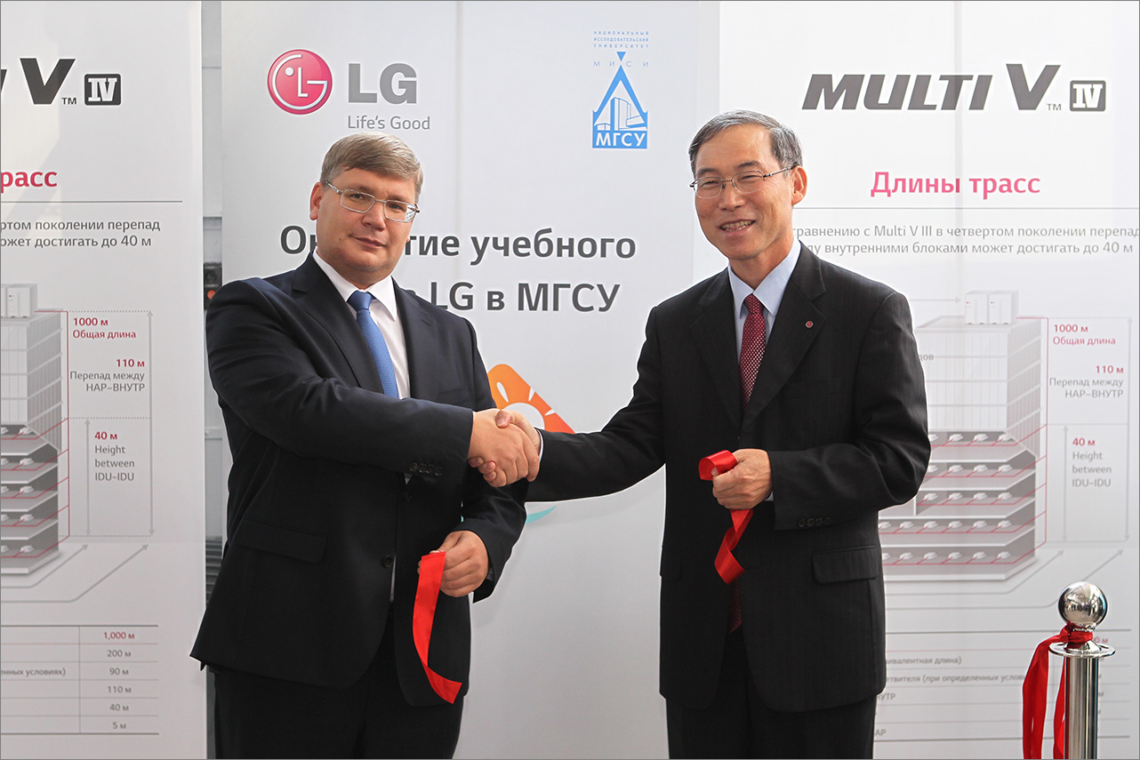 LG Electronics и МГСУ объявляют о наборе в группы дополнительного образования на базе совместной лаборатории