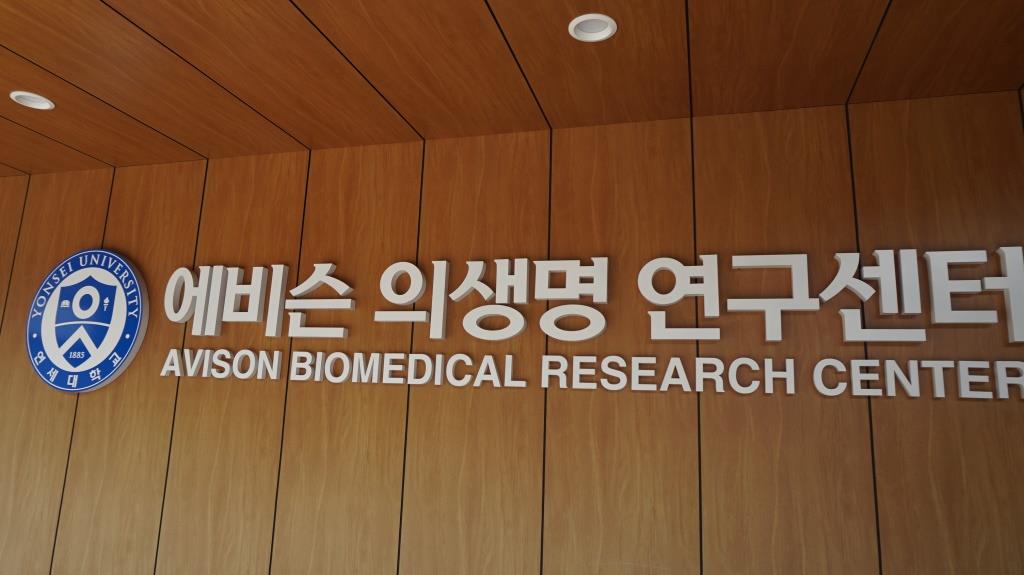 В рамках партнерской программы компании делегация российских предпринимателей посетила Южную Корею