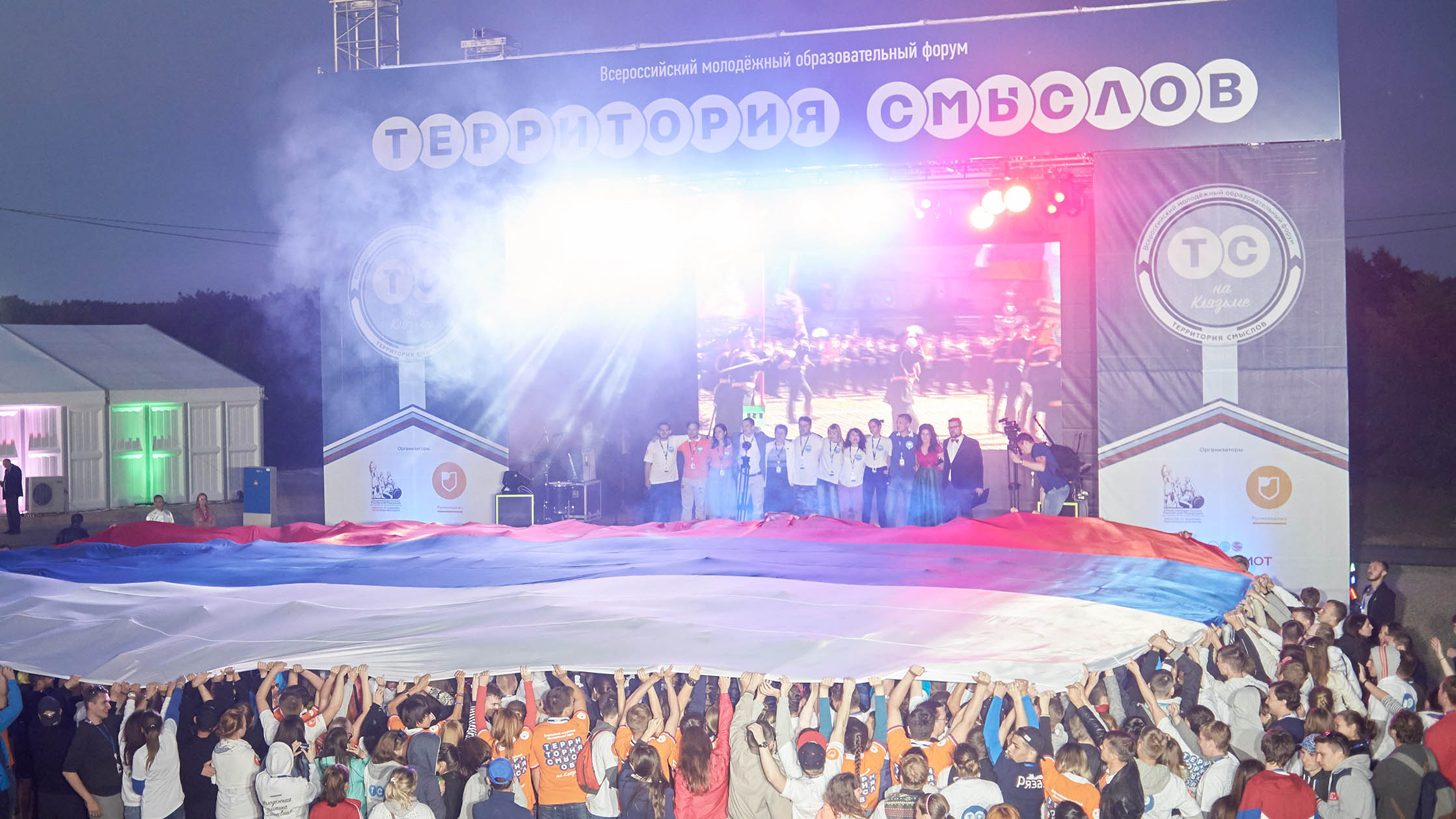 Компания поддерживает Всероссийский молодежный образовательный форум «Территория смыслов на Клязьме»