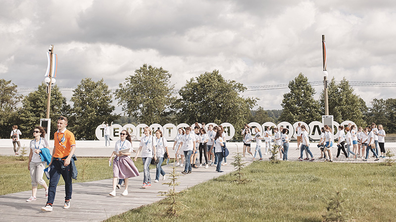 Компания поддерживает Всероссийский молодежный образовательный форум «Территория смыслов на Клязьме»