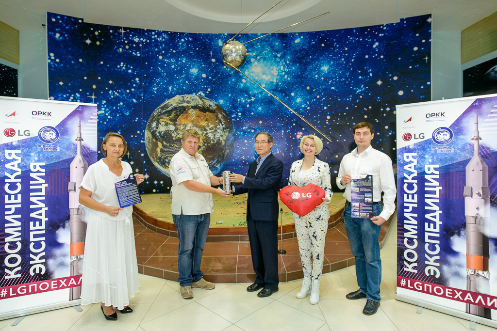 «Космические» инициативы добра LG и ОРКК на Байконуре