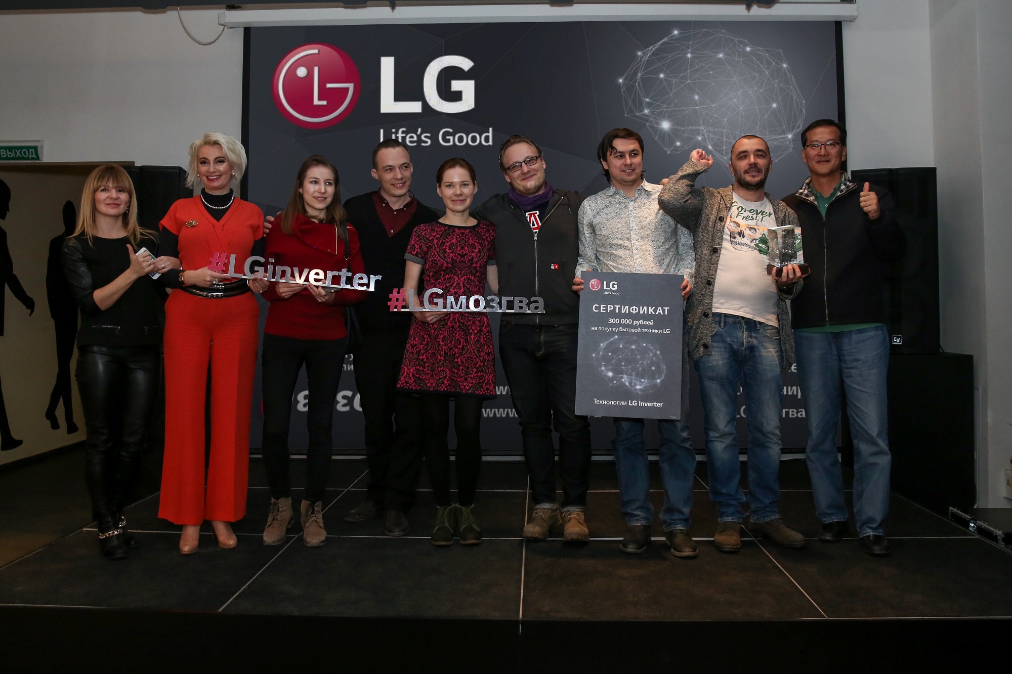 Умные инверторные технологии LG для комфортного и рационального стиля жизни