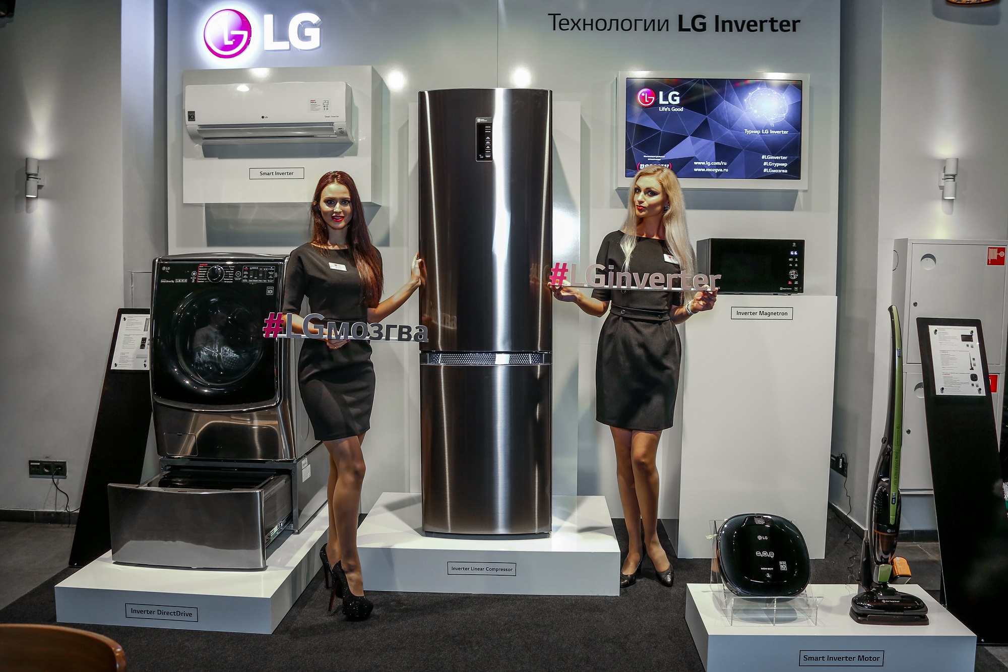 Умные инверторные технологии LG для комфортного и рационального стиля жизни