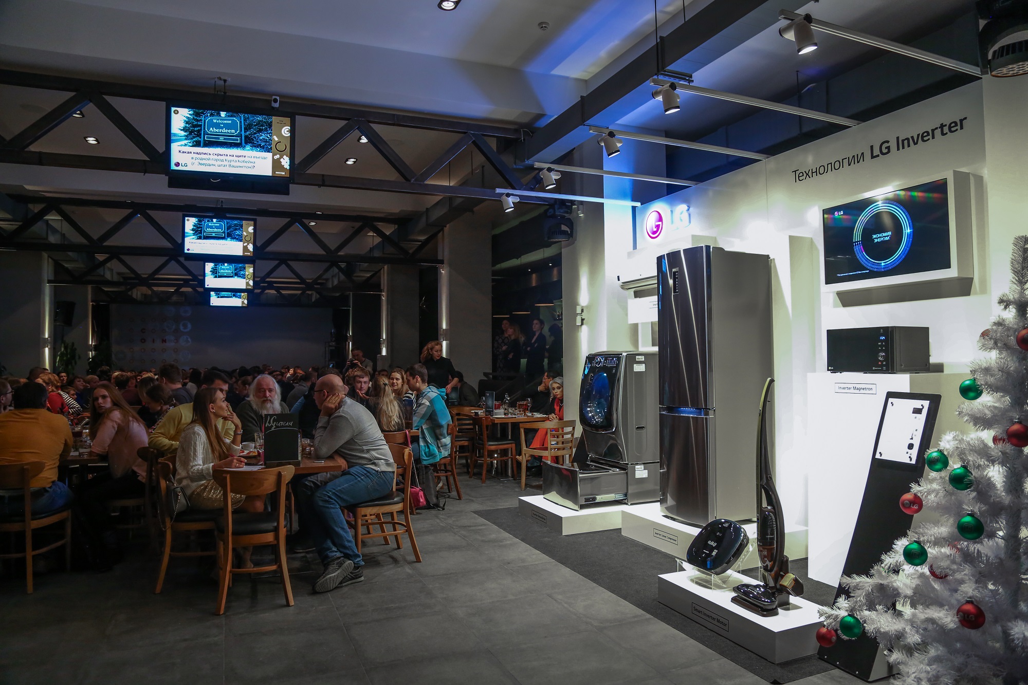 Умные инверторные технологии LG для комфортного и рационального стиля жизни