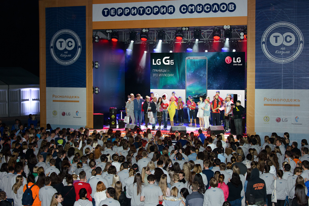 Закрытие 4-й смены форума «Территория смыслов на Клязьме»