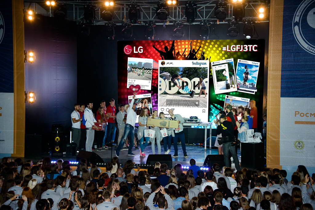 Закрытие 4-й смены форума «Территория смыслов на Клязьме»