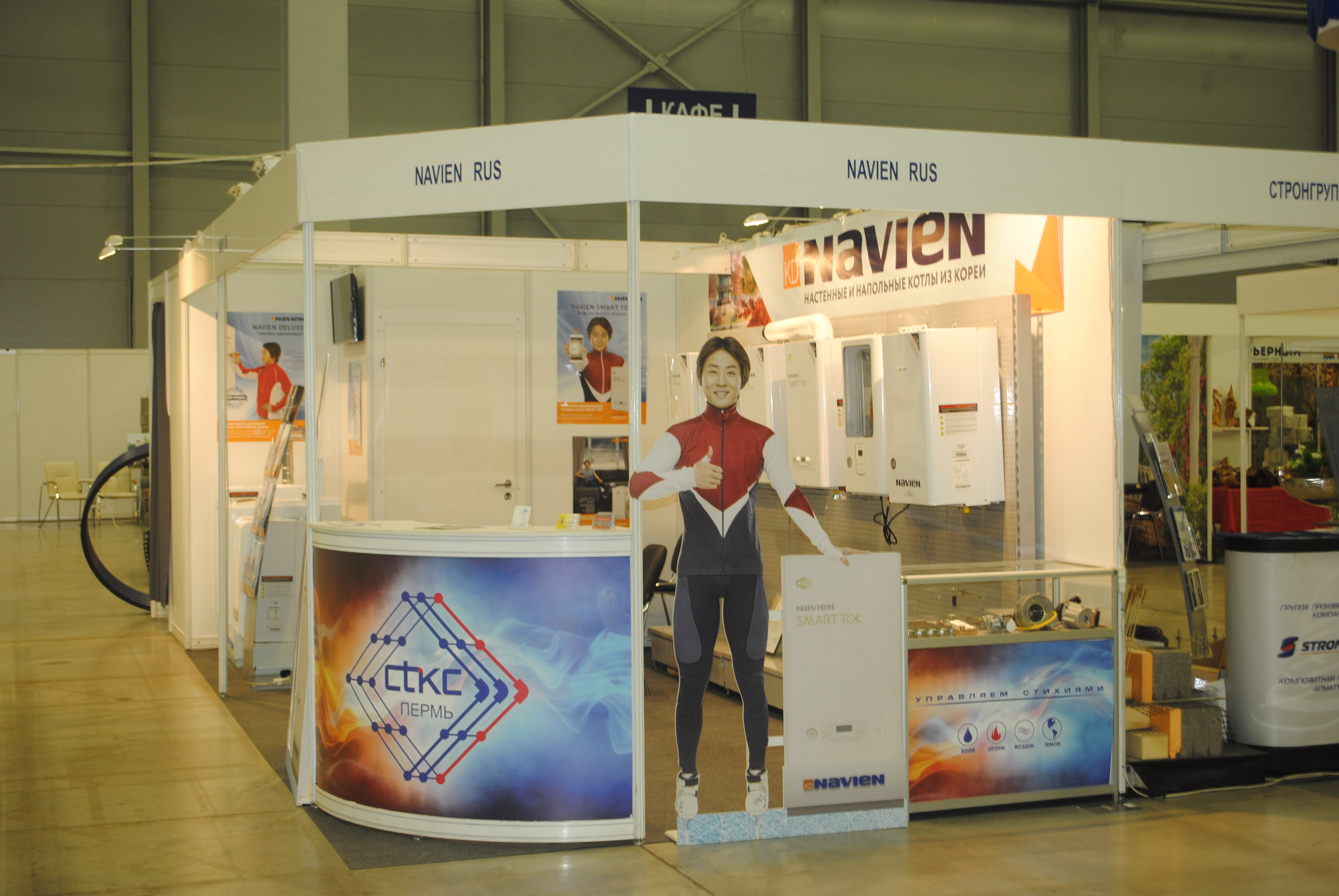 Navien на Пермской выставке по строительству и ремонту
