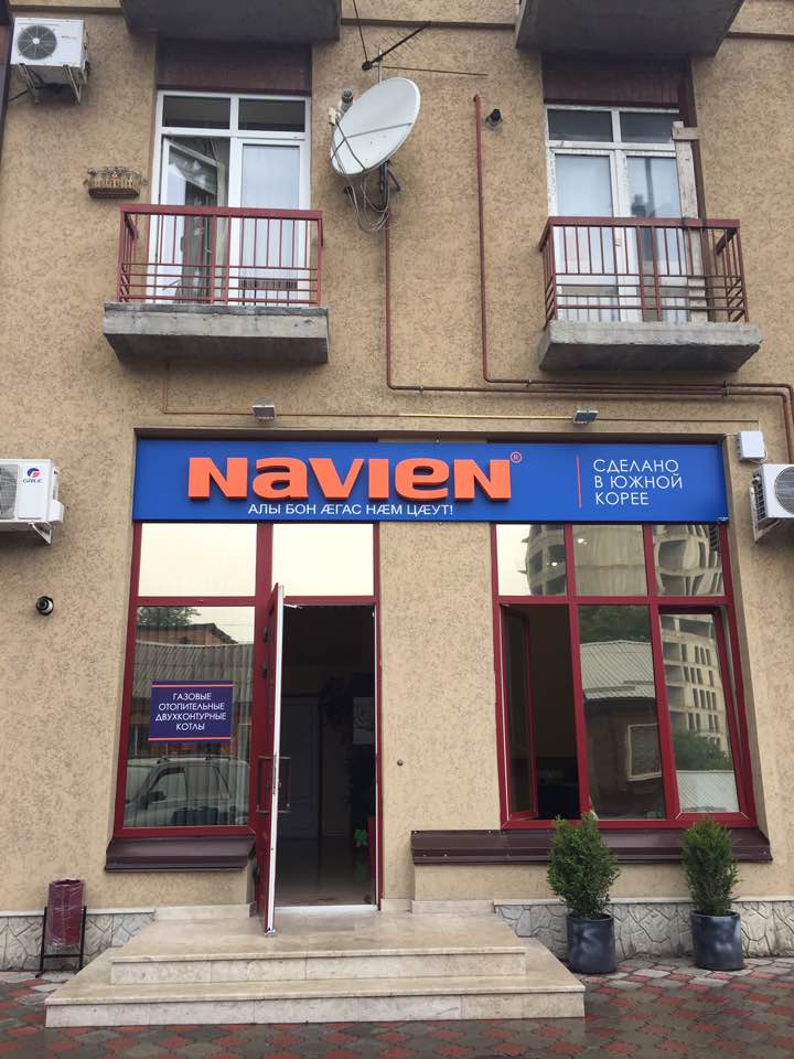 Открылся первый монобрендовый магазин Navien