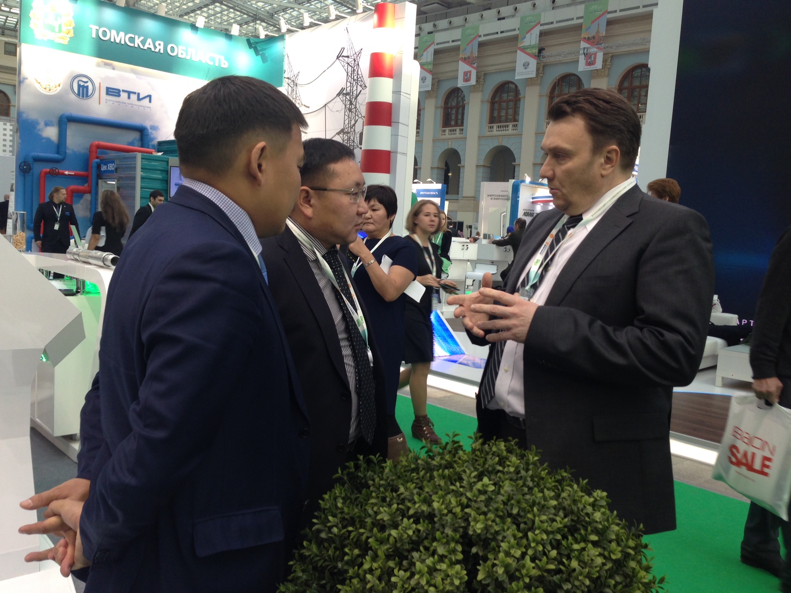 III Международный форум по энергоэффективности и энергосбережению ENES 2014