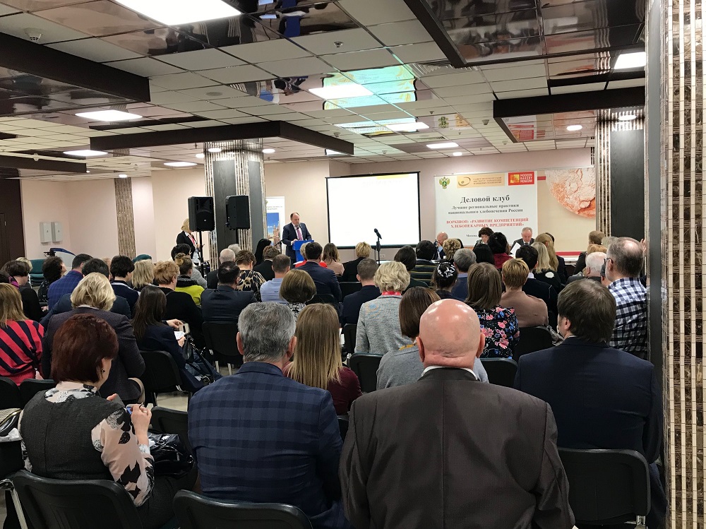 Поток Интер представил свою компетенцию на Modern Bakery Moscow