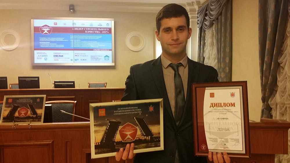 Щиты управления «СИНТО» - победитель конкурса «Лидер строительного качества-2017»