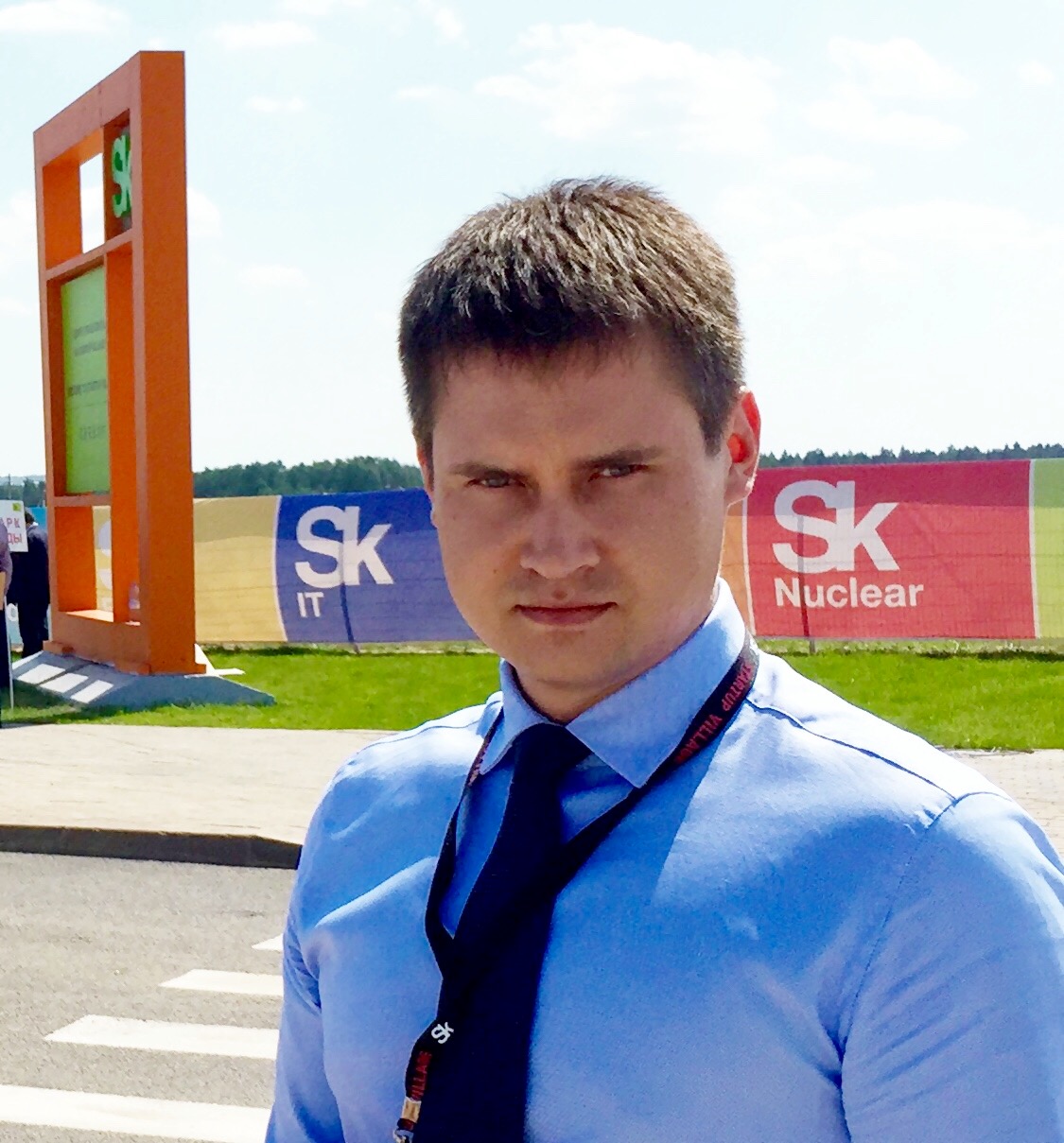 Визит представителей ГК на StartupVillage -15 в Сколково