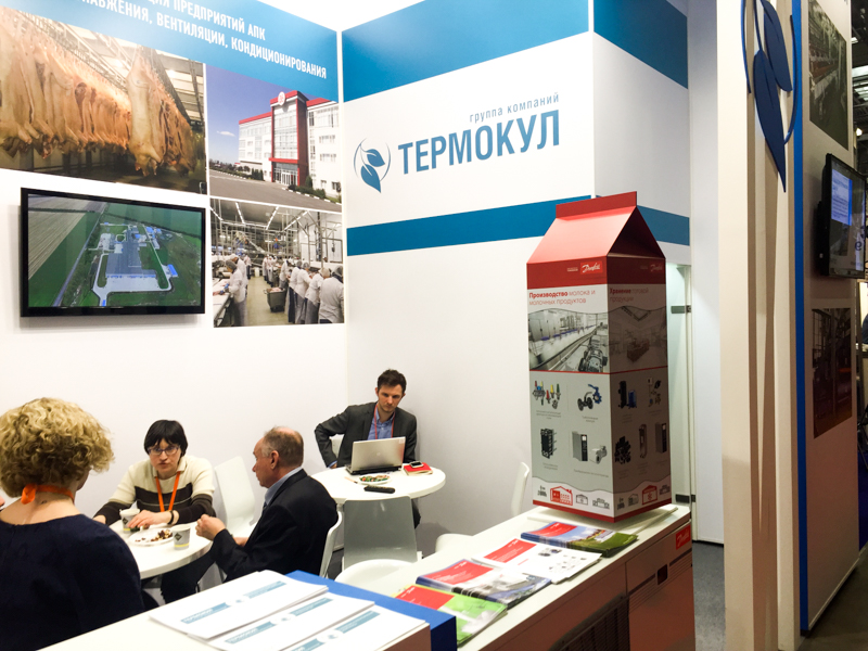 Компания на выставке «Молочная и мясная индустрия 2017»