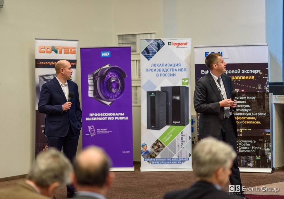 Компания приняла участие в международном форуме BIS 2017 в Санкт-Петербурге