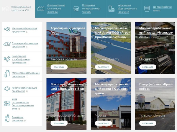 Новый корпоративный сайт