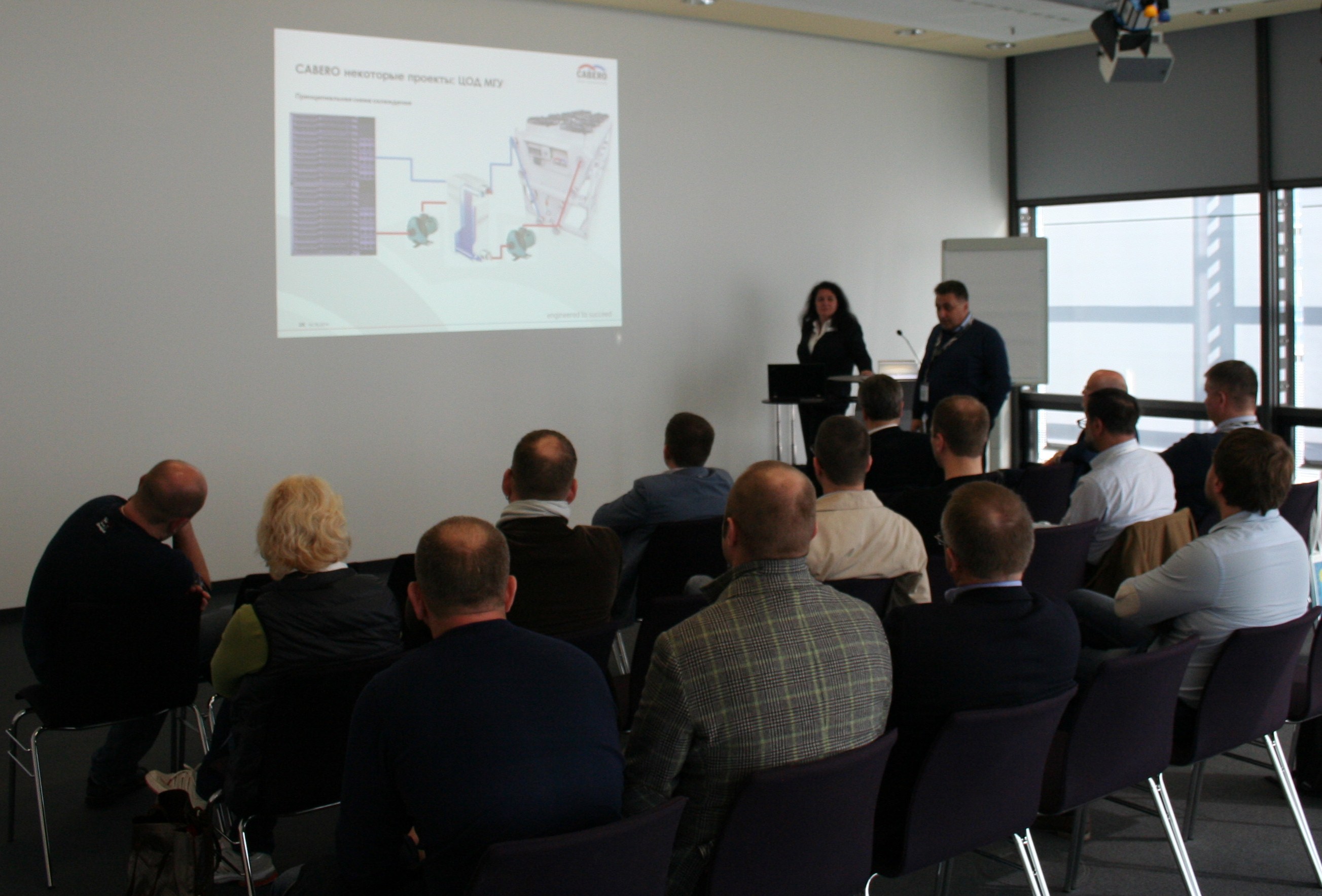 Посещение международной выставки Chillventa в Нюрнберге