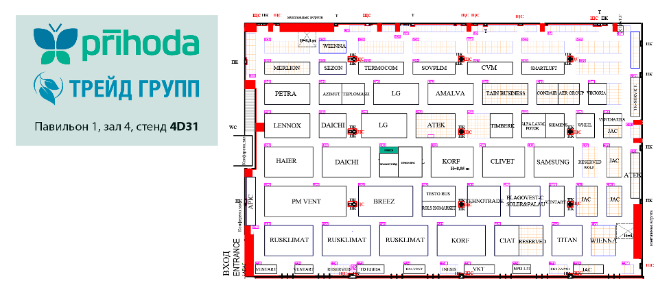 Приглашаем на 11-ю международную выставку «Мир Климата 2015»