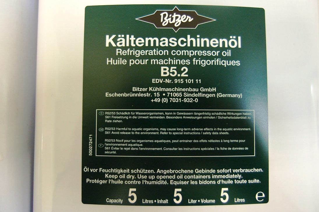 Внимание, подделка BITZER!