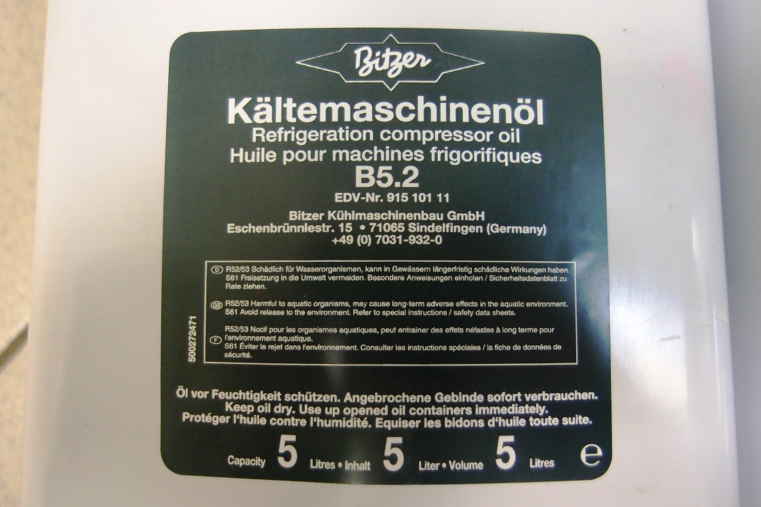 Внимание, подделка BITZER!