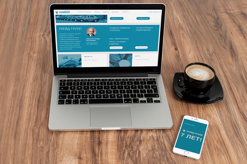 Компании 7 лет!