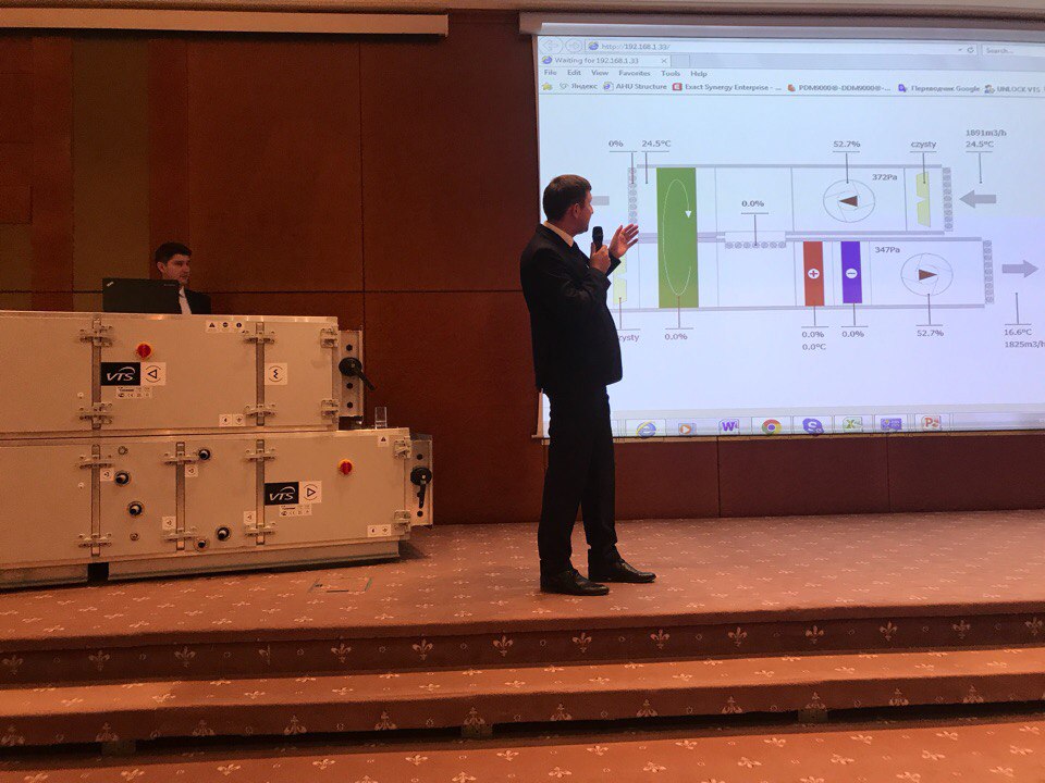 В Москве прошел большой семинар для специалистов, работающих в области ОВКВ