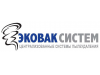 Эковак Систем Эковак Систем