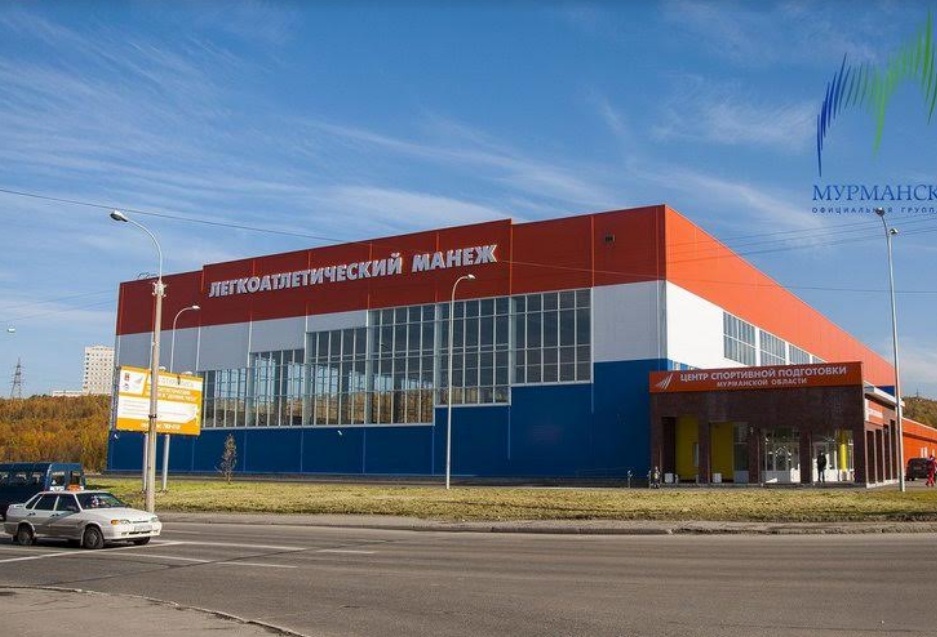 легкоатлетический манеж мурманск долина. легкоатлетический манеж мурманск долина. долина уюта легкоатлетический манеж. долина уюта легкоатлетический манеж. долина уюта 6 легкоатлетический манеж.