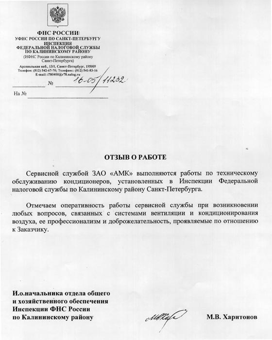 налоговая инспекция новосибирск. межрайонная ифнс россии № 18 по санкт-петербургу, санкт-петербург. улица новая заря 45 новосибирск. адрес калининского калининской налоговой инспекции. адрес калининского калининской налоговой инспекции.