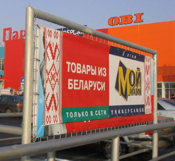 Увидим ли белорусские кондиционеры на российских прилавках? Ответ эксперта.