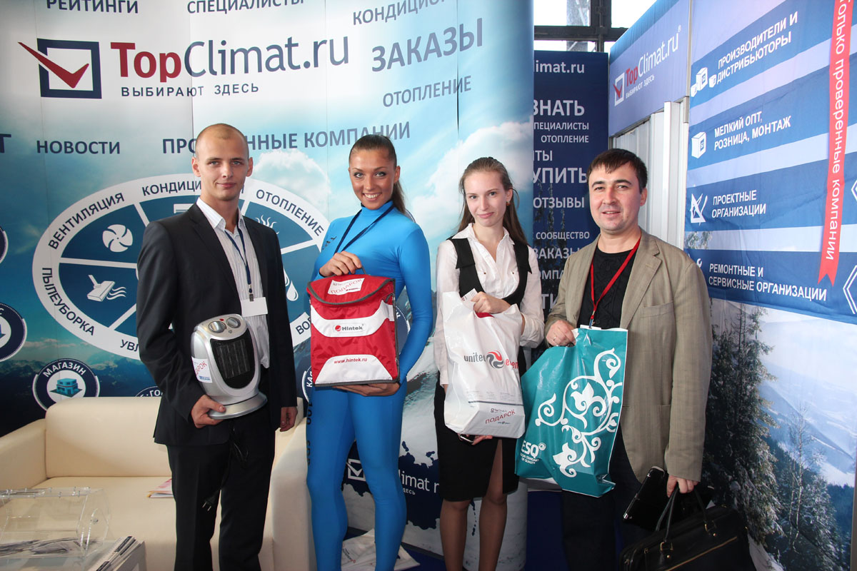 Итоги последней в 2012 году лотереи TopClimat.ru