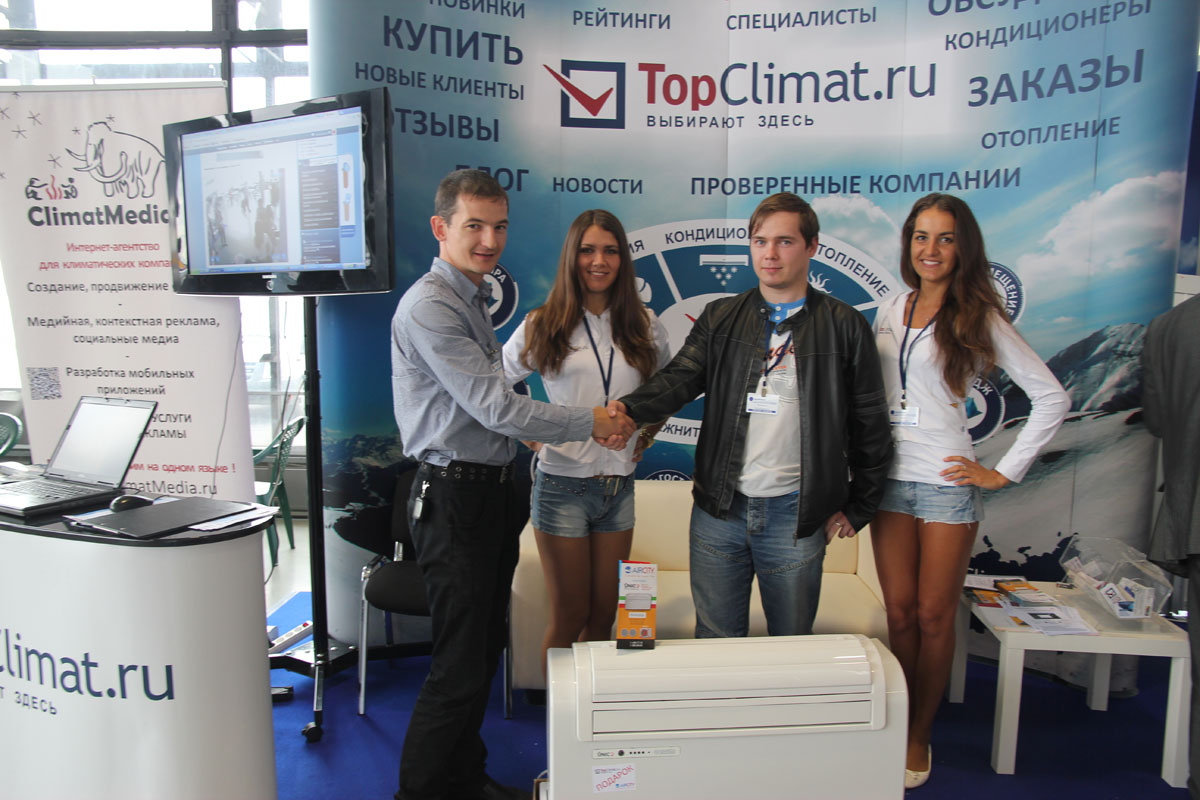 Итоги последней в 2012 году лотереи TopClimat.ru