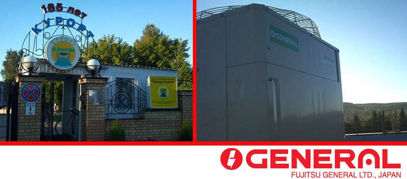 Системы кондиционирования General будут обслуживать бальнеологический курорт