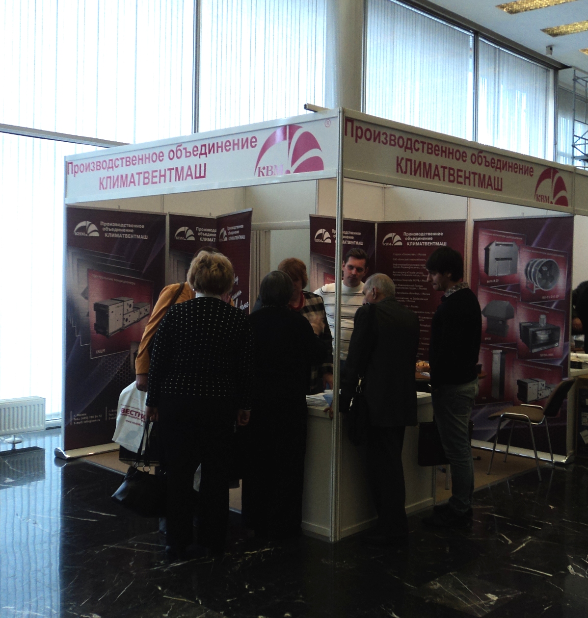 ПО КЛИМАТВЕНТМАШ приняло участие в XXIX конференции и выставке «Москва – энергоэффективный город»