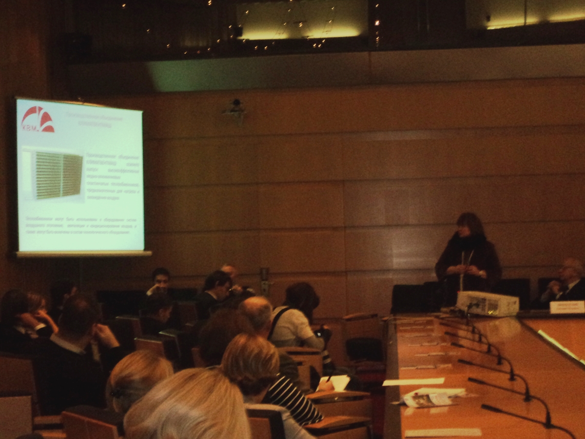 ПО КЛИМАТВЕНТМАШ приняло участие в XXIX конференции и выставке «Москва – энергоэффективный город»