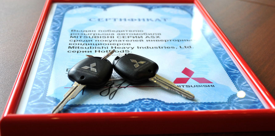 Победитель акции Mitsubishi Heavy: «Мне и раньше везло!..»