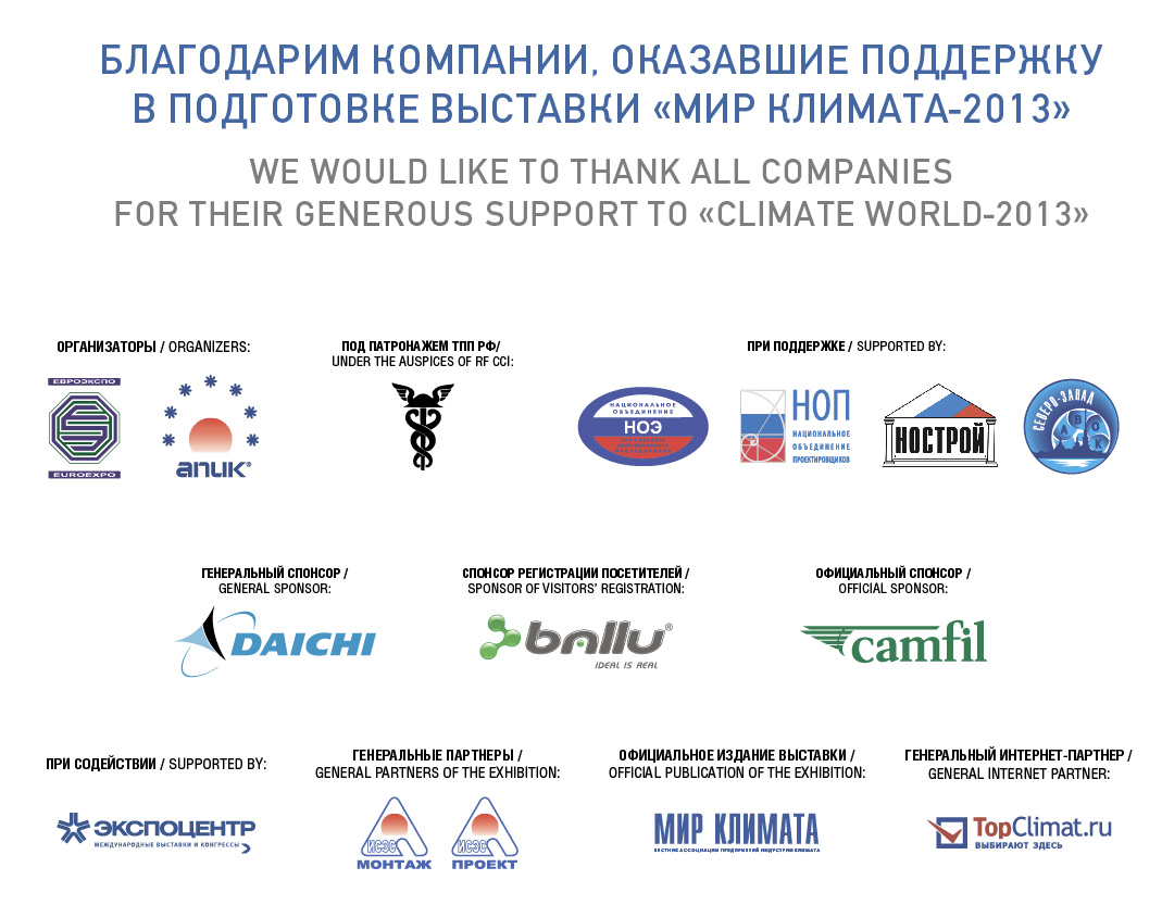 9-     , , ,       2013