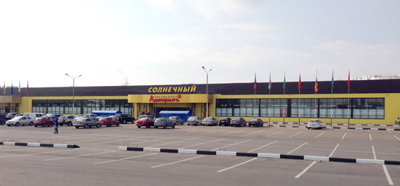 Новый объект CLINT и MDV в Костроме